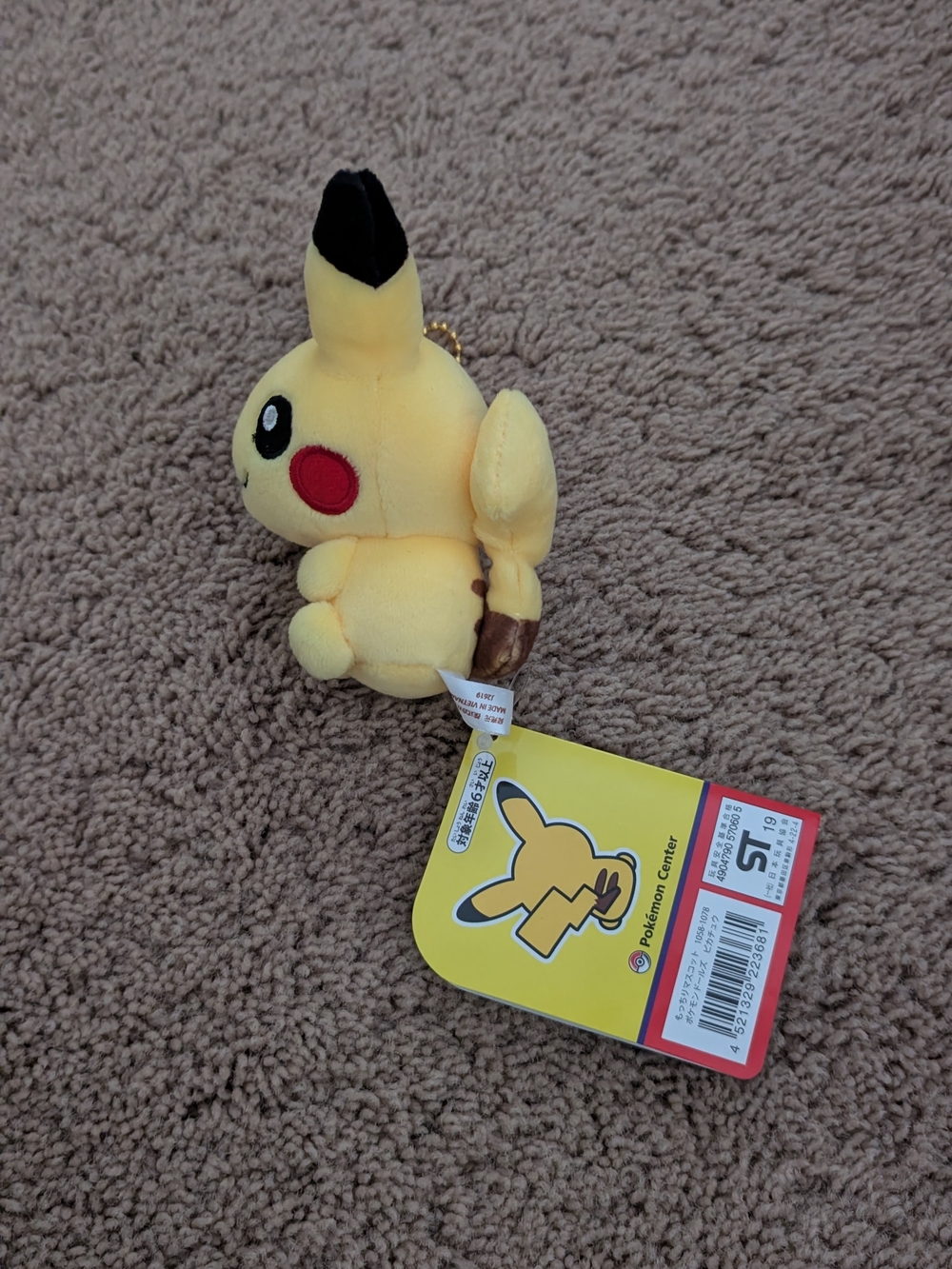 Pokemon Keychain Set - Picture 9 of 11